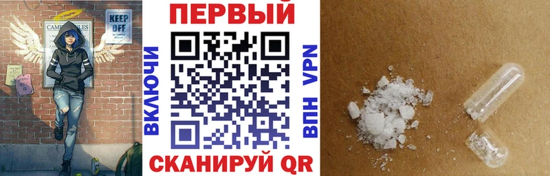 купить наркотик  Новая Ляля  Amphetamine Premium 