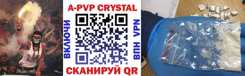 хочу наркоту  Новая Ляля  Alpha-PVP мука 