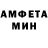 Amphetamine 97% Edwin Torrico