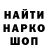 Метамфетамин витя Custom Shade