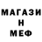 МДМА crystal Tanja Temna