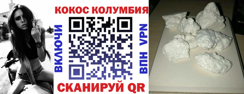 купить сайты Новая Ляля КОКАИН Columbia