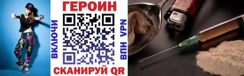 купить наркотики сайты  Новая Ляля  мега ссылка  ГЕРОИН Heroin 