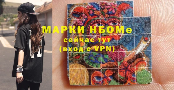 а пвп мука Армянск