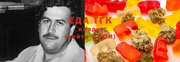 первитин Арсеньев