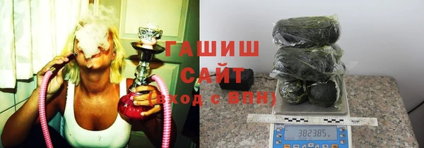 первитин Арсеньев