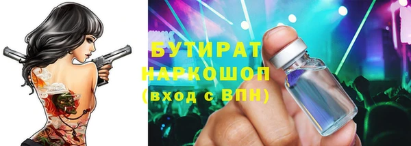 а пвп мука Армянск