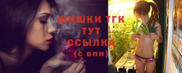 а пвп мука Армянск