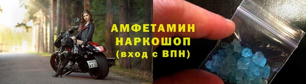 а пвп мука Армянск
