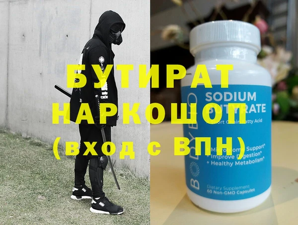 прущие крисы Аркадак