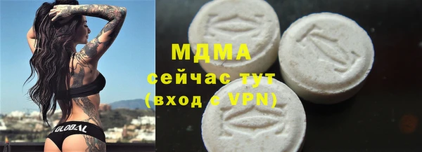 первитин Арсеньев