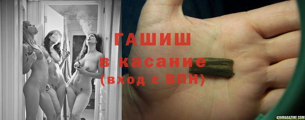 а пвп мука Армянск