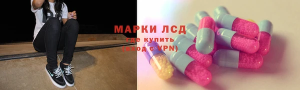 первитин Арсеньев