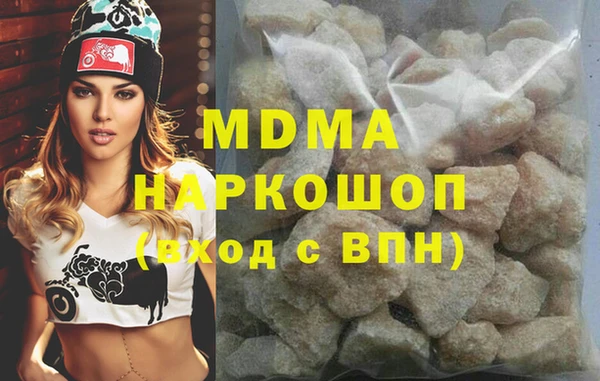 а пвп мука Армянск