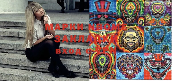 первитин Арсеньев