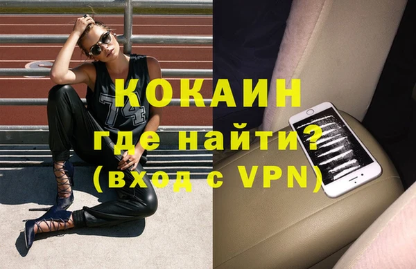 прущие крисы Аркадак
