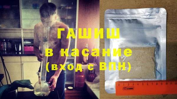 первитин Арсеньев