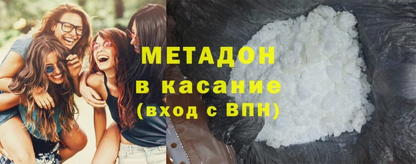 первитин Арсеньев
