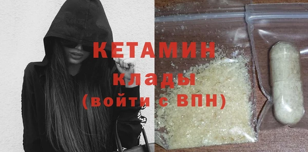 первитин Арсеньев