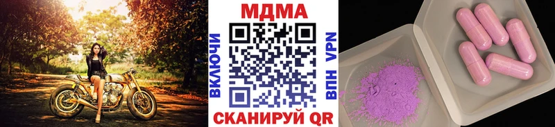 MDMA молли магазин Новая Ляля