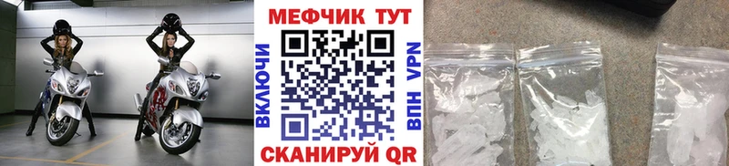 Меф мяу мяу  Новая Ляля 