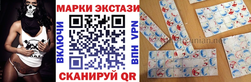 Марки 25I-NBOMe 1500мкг Новая Ляля